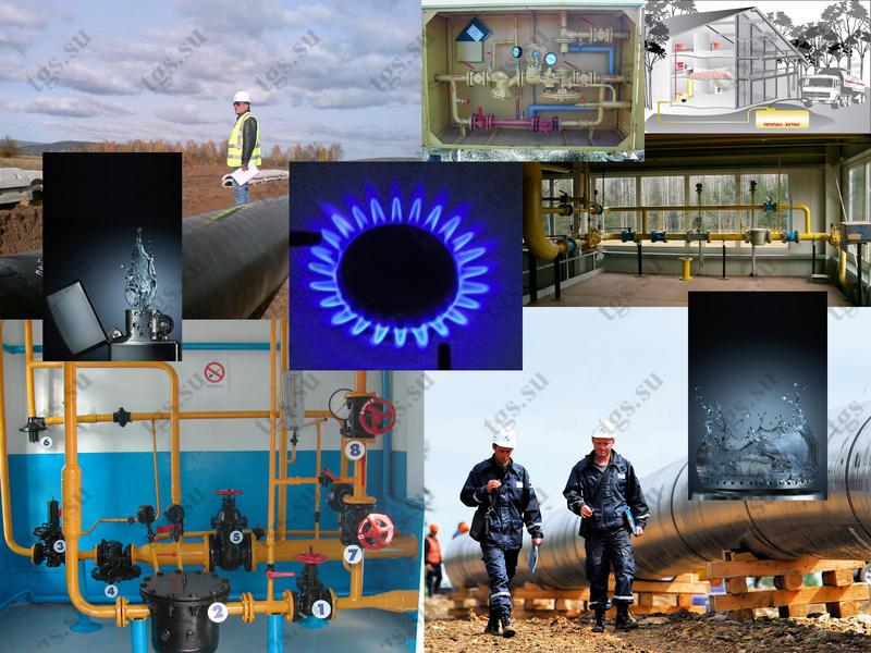Газоснабжение зданий
